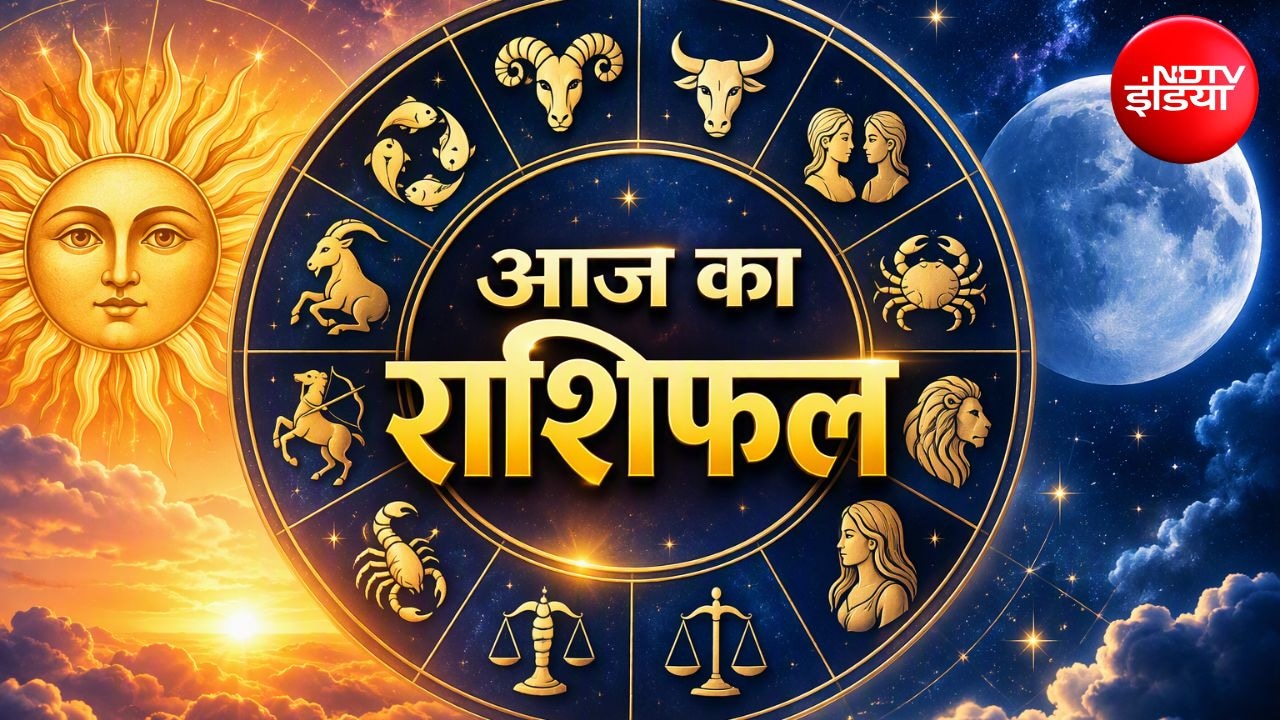 Aaj ka Rashifal 02 October 2026: रुका हुआ पैसा मिलेगा, करियर में मिलेगी सफलता, पढ़ें सभी 12 राशियों का दैनिक राशिफल