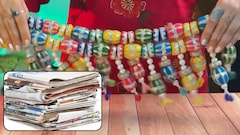 पुराने अखबार से तोरण कैसे बनाएं? दिवाली के लिए अखबार से डोर बंदनवार बनाने का आसान तरीका