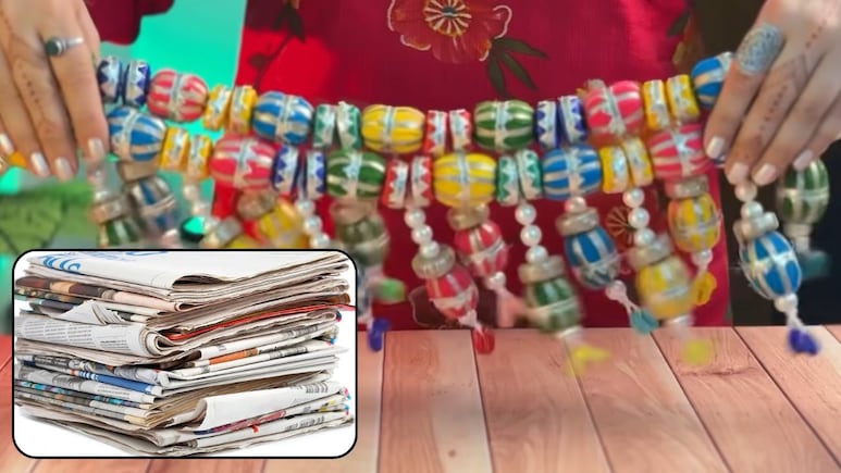 पुराने अखबार से तोरण कैसे बनाएं? दिवाली के लिए अखबार से डोर बंदनवार बनाने का आसान तरीका
