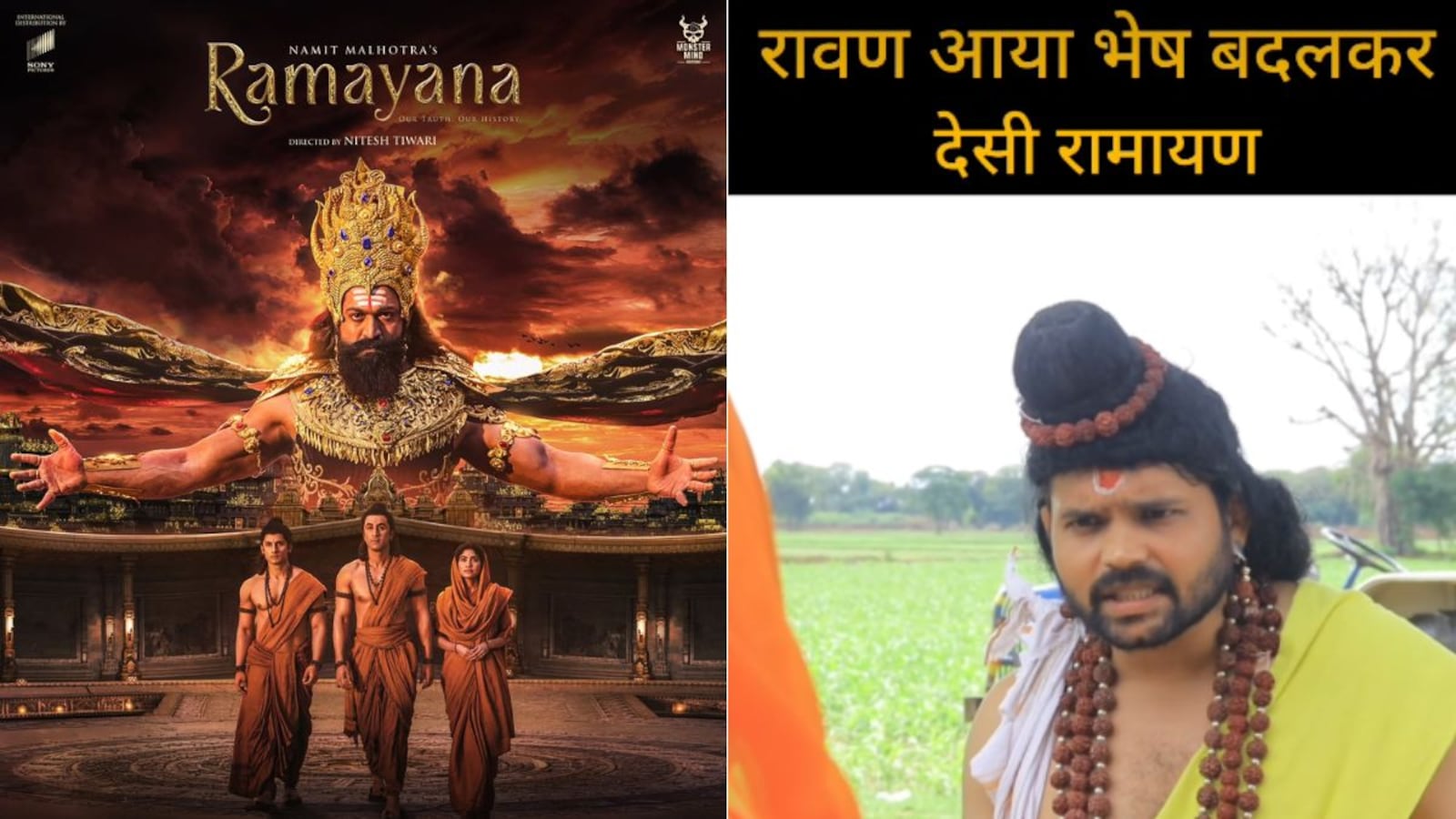 Before Ranbir Kapoor's Ramayana, This Haryanvi Take On The Epic Is Pure ...