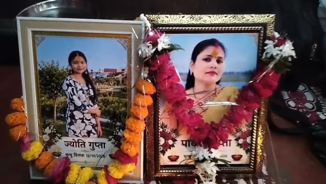 kaushambi father performs pinddan of daughter love story Beti ka pind daan