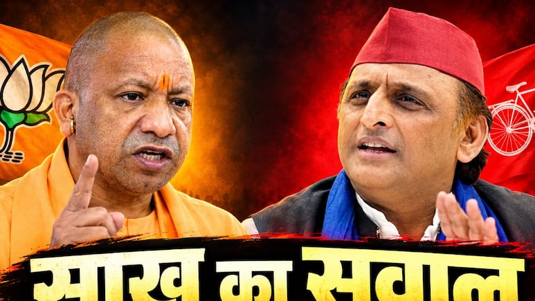यूपी विधान परिषद चुनाव 2026: विधानसभा चुनाव से पहले ही बीजेपी-सपा आए आमने-सामने, कौन जीतेगा संग्राम