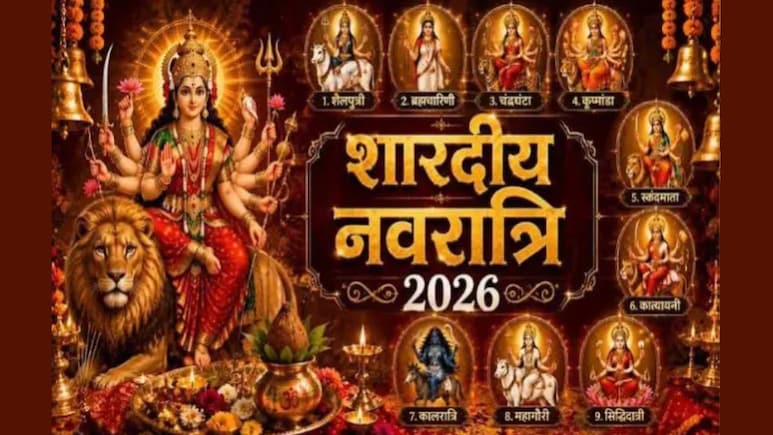 नवरात्रि में कौन-से मंत्र का जाप करें? जानें अलग-अलग दिन के लिए खास मंत्र