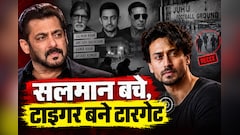 सलमान पर हमले का प्लान फेल, तो ऑटो वाले की एक टिप पर टाइगर आए निशाने पर ! अमिताभ, आमिर और अक्षय भी थे रडार पर