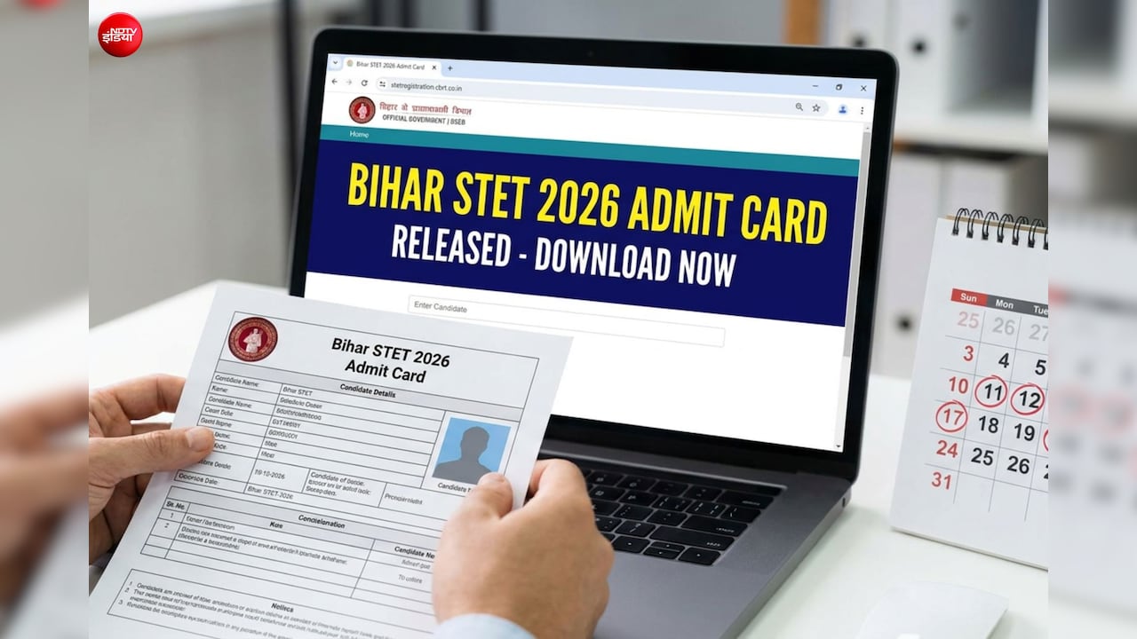 बिहार STET 2026 का एडमिट कार्ड आज दोपहर बाद कभी भी हो सकता है जारी, CBT मोड में होगी परीक्षा, ऐसे करें डाउनलोड