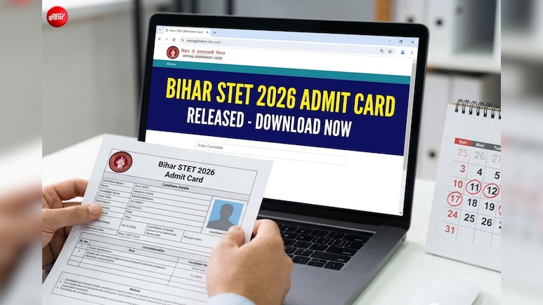 बिहार STET 2026 का एडमिट कार्ड आज दोपहर बाद कभी भी हो सकता है जारी, CBT मोड में होगी परीक्षा, ऐसे करें डाउनलोड