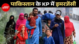 खैबर पख्तून में इमरजेंसी, क्या अफगानिस्तान में आने वाला है भूचाल? भुट्टो से मुशर्रफ तक यही कहानी