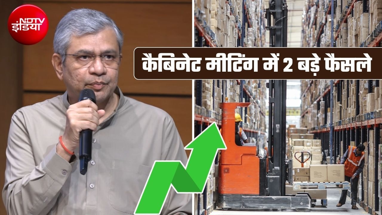 छोटे कारोबारियों के लिए 10 हजार करोड़ के फंड को कैबिनेट की मंजूरी, लॉजिस्टिक्स पर भी बड़ा फैसला, जानिए कैसे मिलेगा फायदा