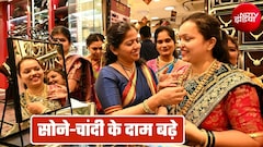 Gold Silver Jump: सोने-चांदी के दाम बढ़े, पांच हजार से ज्‍यादा महंगे हुए गोल्‍ड-सिल्‍वर, जानिए आज 9 अक्‍टूबर शुक्रवार का ताजा भाव