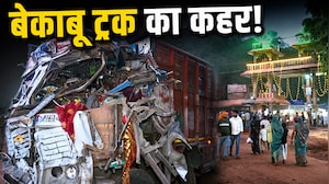 ग्&zwj;वालियर में कैसे बेकाबू ट्रक ने 12 लोगों को कुचला, प्रत्यक्षदर्शियों ने बताया