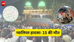गूगल मैप पर शॉर्टकट तलाशते शीतला माता मंदिर पहुंचा था ट्रक, ग्वालियर हादसे पर बड़ा खुलासा