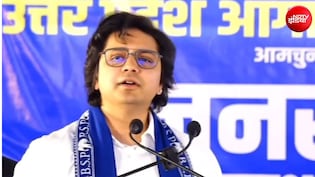 'बार-बार मेरी परीक्षा क्यों लेती हैं?' भतीजे आकाश आनंद ने बताया इस सवाल पर मायावती क्या बोलीं