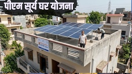 क्या 100-200 यूनिट बिजली खर्च पर सोलर सिस्टम लगवाना फायदेमंद? पीएम सूर्य घर योजना का लाभ कब और कैसे लें, जानें डिटेल
