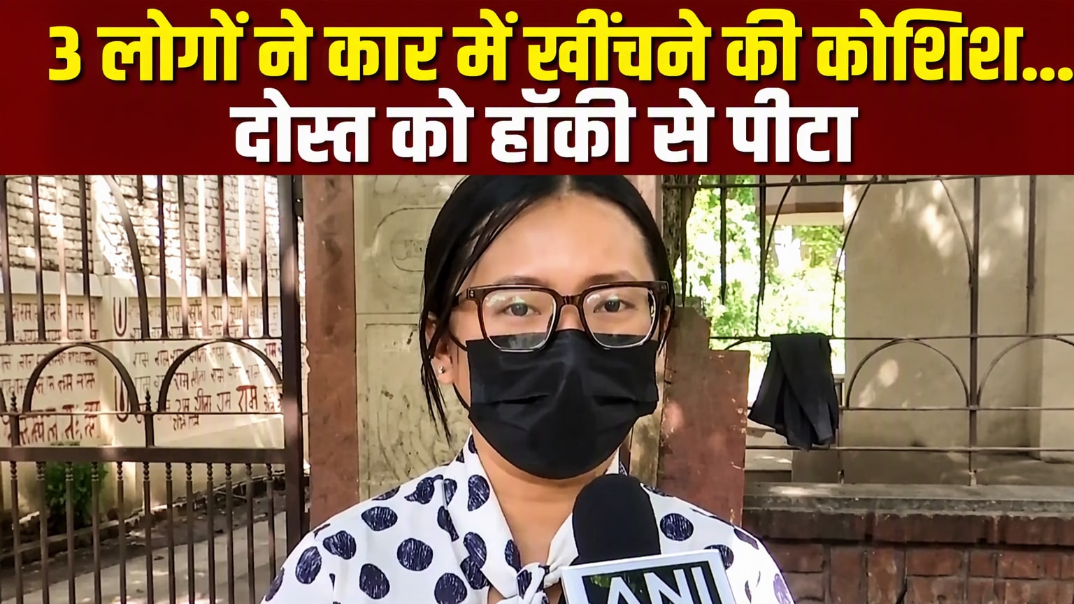 दिल्‍ली में 5 स्‍टार होटल के बाहर से लड़की के अपहरण कोशिश, सुनिए- पीड़िता की आपबीती