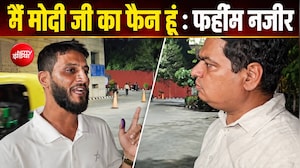 Exclusive: 'मैं मोदी जी का फैन हूं, राहुल गांधी से सवाल पूछने गया था', श्रीनगर के फहीम नजीर ने NDTV को क्या बताया