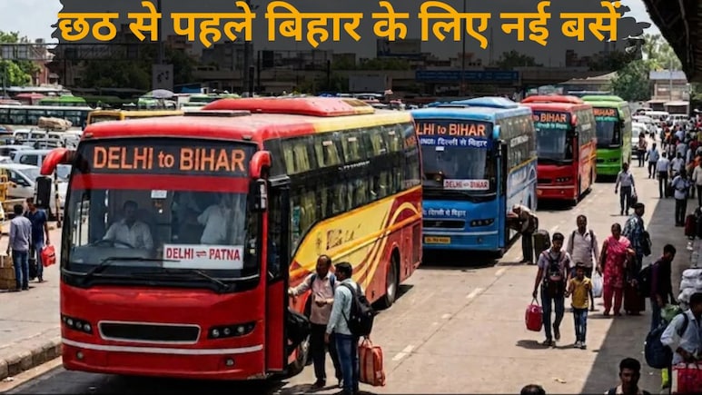छठ पूजा से पहले बड़ा तोहफा! दिल्ली से बिहार के इन 18 रूट्स पर शुरू हो सकती हैं 50 से ज्यादा बसें