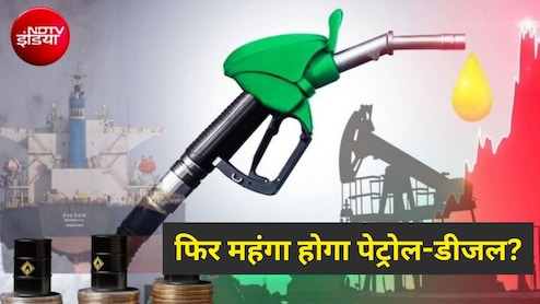 सऊदी एयरपोर्ट पर हूतियों का हमला, कच्चा तेल 105 डॉलर के पार, क्या पेट्रोल-डीजल के दाम में लगेगी आग?