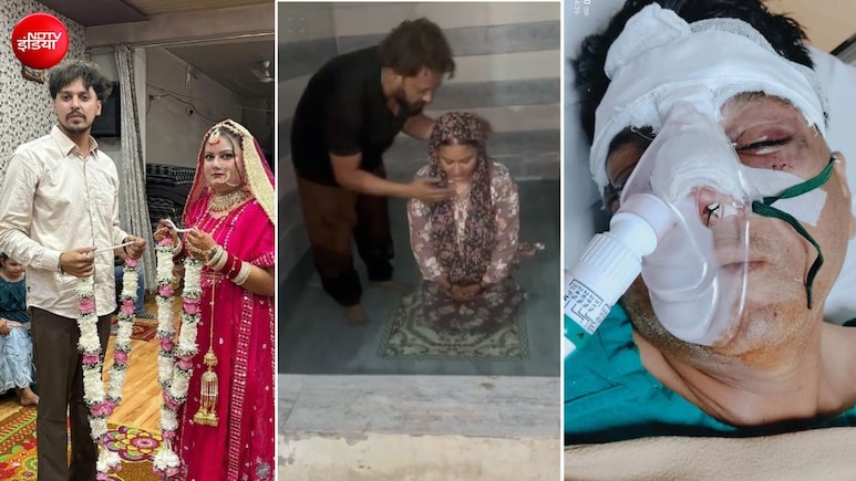 ससुराल में पहली रात दुल्हन को पुल में डुबो कराया धर्म परिवर्तन, विरोध पर पिता को इतना पीटा की हालत गंभीर