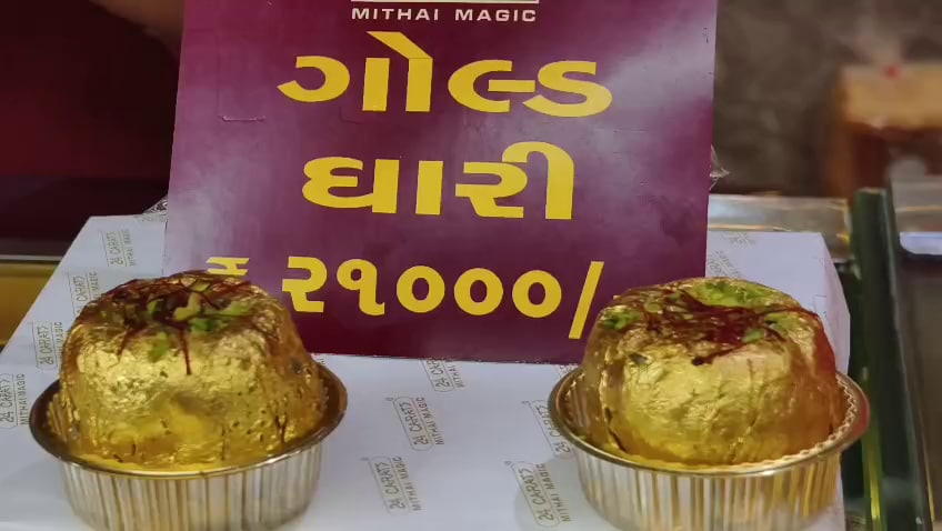 Surat Chandi Padwa Sweet Gold Ghari Price Rs 21000 Per Kg rise Surat Chandi Padwa Sweet Gold Ghari Price Rs 21000 Per Kg rise