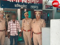 बिजनौर में 2250 रुपए के लिए दोस्त की हत्या, शराब के नशे में करंट लगाकर मारा, कैसे खुला पूरा मामला
