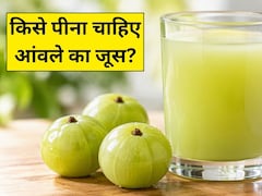 सुबह खाली पेट आंवला जूस पीने से कौन सी बीमारी दूर होती है?