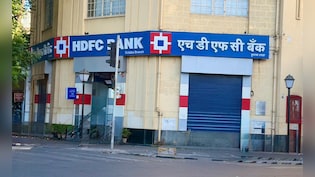 HDFC Bank Q2 Review: Brokerages See Margin Support, But Execution Risks Remain