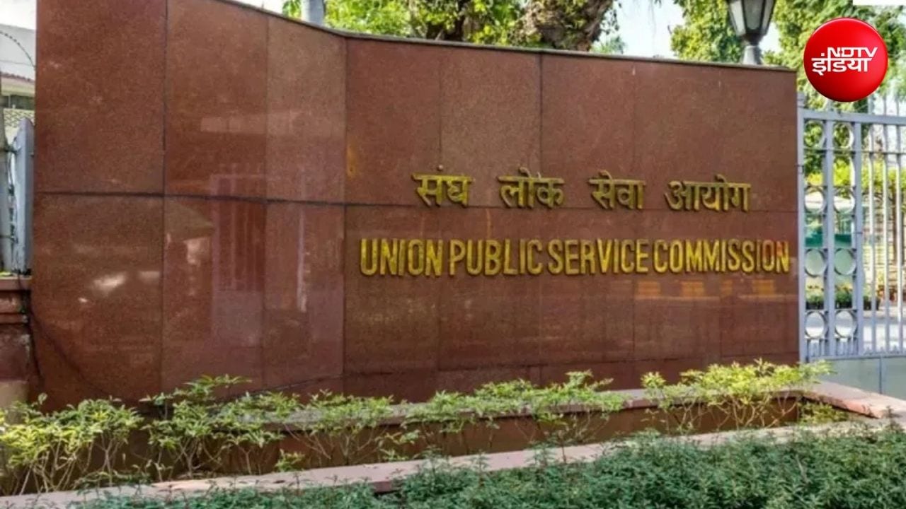 UPSC से पहले IAS-IPS बनने के लिए होता था ये एग्जाम, लंदन में होती थी ट्रेनिंग
