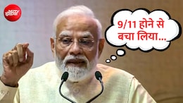 'एक हिंदुस्तानी ने 9/11 होने से बचा लिया', PM मोदी ने नेतन्याहू के बयान का किया जिक्र, बोले- स्मित का अभिनंदन करें