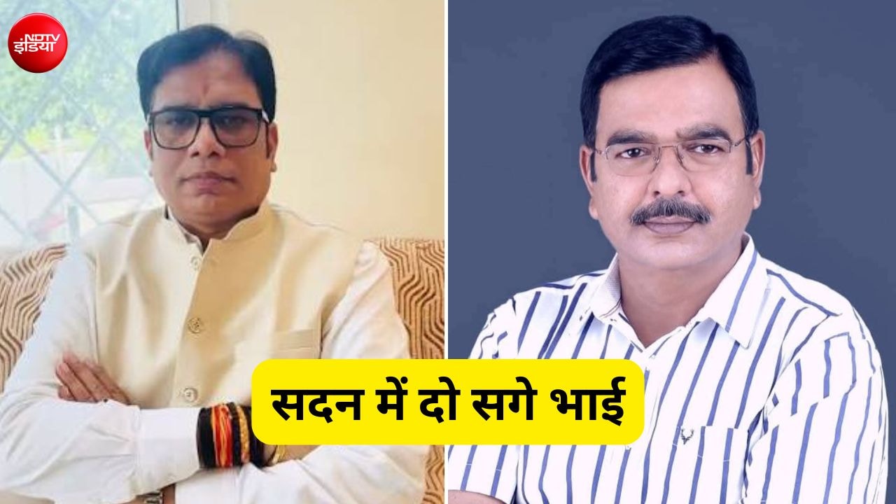 बिहार MLC  Result: 30 साल बाद BJP के नवल किशोर यादव हारे, RJD के डॉ. सजीव जीते, सदन में एक साथ दिखेंगे दो सगे भाई