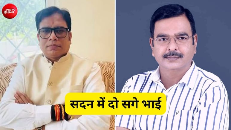 बिहार MLC  Result: 30 साल बाद BJP के नवल किशोर यादव हारे, RJD के डॉ. सजीव जीते, सदन में एक साथ दिखेंगे दो सगे भाई