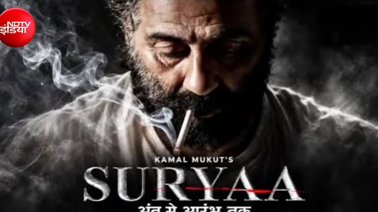 'डॉक्टर कमीशन लिखता है' डायलॉग पर बवाल, सनी देओल की फिल्म के विरोध में उतरी IMA