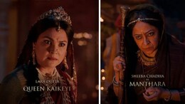 Ramayana New Posters: Lara Dutta As Kaikeyi, Sheeba Chadha As Manthara Revealed