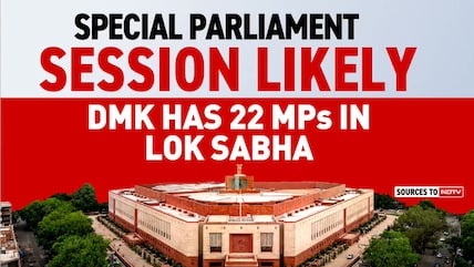 Special Parliament Session Soon? All Eyes On DMK's Crucial Chennai Meet