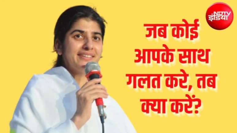 'जब दुख हो, तो खुद से पूछें', BK Shivani ने बताया दुख कम करने का आसान तरीका