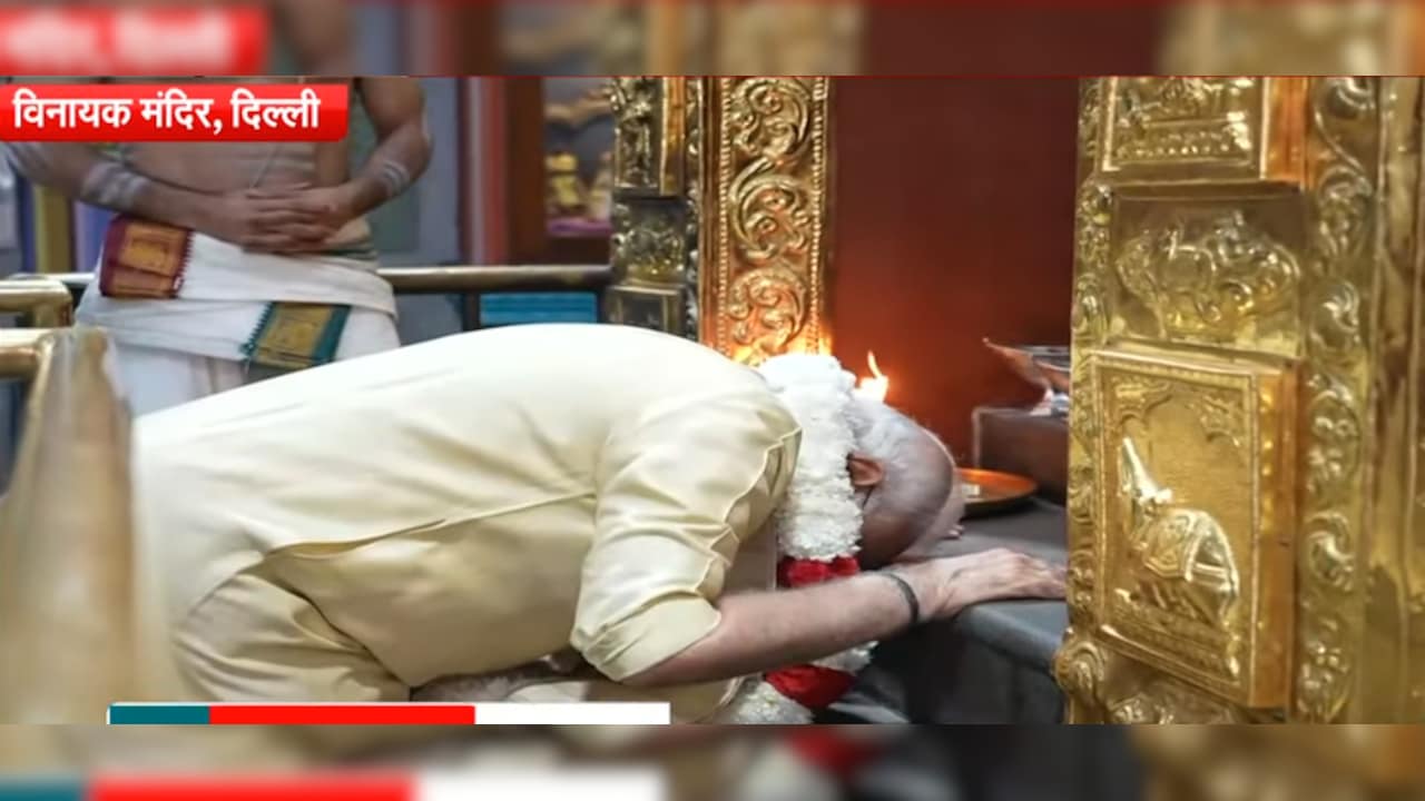 LIVE:पीएम मोदी के सार्वजनिक जीवन के 25 साल पूरे, दिल्ली के श्री विनायक मंदिर में की पूजा