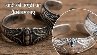 चांदी की अंगूठी काली पड़ गई है? घर पर ऐसे करें साफ, बिना ज्यादा मेहनत के लौट आएगी चमक