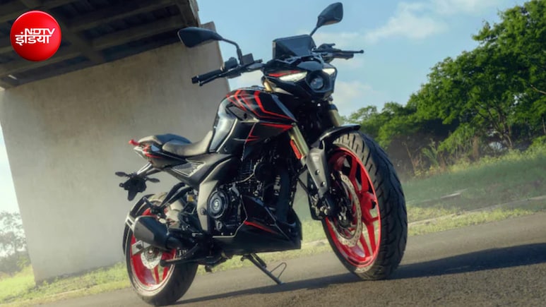 आ गई नई Bajaj&nbsp;Pulsar N250SS, Xtreme और Gixxer की होगी छुट्टी! जानें कीमत और खासियत