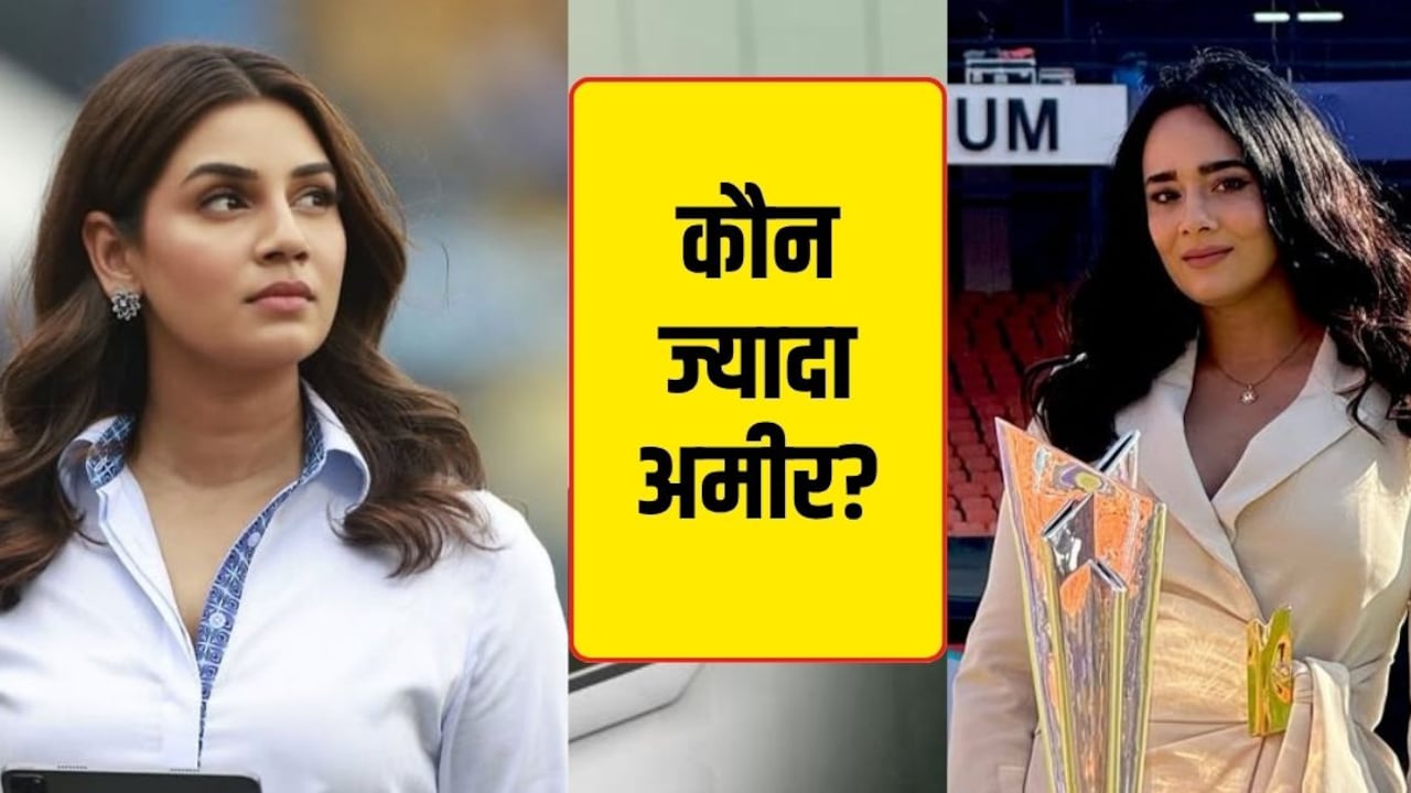 Net Worth: मयंती लैंगर और संजना गणेशन में से किसके पास ज्यादा पैसा? एक की नेटवर्थ 10 गुना से भी अधिक
