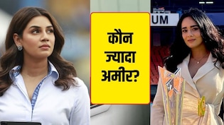 Net Worth: मयंती लैंगर और संजना गणेशन में से किसके पास ज्यादा पैसा? एक की नेटवर्थ 10 गुना से भी अधिक