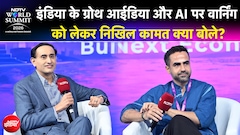 NDTV World Summit 2026: भारत की Growth Story पर निखिल कामत का नजरिया, AI को लेकर क्या दी चेतावनी?
