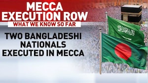 Saudi Executes Bangladeshi Couple, Dhaka Demands Answers