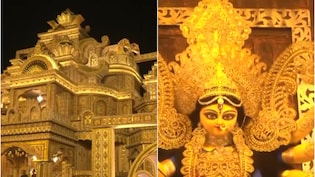100 किलो सोने से सजा मां का दरबार,  नवरात्रि में बंगाल में बने पंडाल का VIDEO देख आंखों में भी आ जाएगी चमक