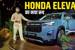 New Honda Elevate Facelift 2026: अब मिले Creta वाले फीचर्स!