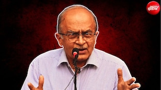 'हम रिजीम चेंज चाहते हैं', प्रशांत भूषण के बयान पर BJP बोली- 'अपना नेता बदल नहीं सकते, चले हैं सत्ता बदलने'