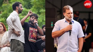 दिल्ली में CJP प्रदर्शन से कांग्रेस ने बनाई दूरी, आज कहां रहेंगे राहुल गांधी; AAP समेत इन दलों का समर्थन