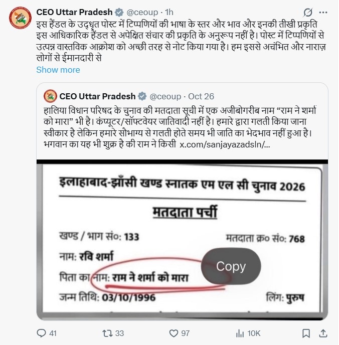 Add image caption here