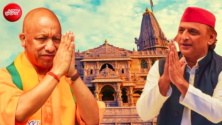 'अयोध्या से चुनाव लड़कर दिखाएं योगी', अखिलेश की चुनौती... भाजपा ने क्यों बता दिया सनातन विरोधी?