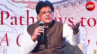 भारत-अमेरिका ट्रेड डील का पहला चरण फाइनल, मंत्री पीयूष गोयल ने EU और न्&zwj;यूजीलैंड FTA पर भी दिया अपडेट