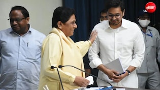 मायावती ने दिखाई दरियादिली तो भतीजे आकाश भी हुए भावुक- हल्के में नहीं ले सकता, आपने जीवन लगा दिया