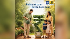 LIC Adds New Pension And Cancer Insurance Products: What We Know Before Launch